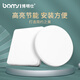 博明仕 led吸頂燈超薄廚房衛(wèi)生間防霧燈玄關(guān)燈陽臺(tái)燈走廊廳過道臥室小吸頂燈明裝陽臺(tái)燈飄窗吸頂燈 正方形 24W （6-8㎡） 尺寸18*3.4CM 白光