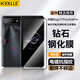 KEKLLE【2片裝】適用華碩rog7/7pro鋼化膜rog6/6pro/6天璣至尊版/5/5s/5spro手機(jī)膜 ROG游戲手機(jī)保護(hù)膜