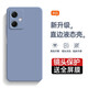 庚辰 適用紅米note12手機殼鏡頭全包RedmiNote12保護套防摔軟殼直邊液態(tài)硅膠殼男女款外殼 紅米Note12 【薰衣草灰】配鋼化膜
