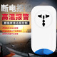 夜狼安防NB-iOT物聯(lián)網(wǎng)斷電報警器連接手機停電提醒無(wú)線(xiàn)遠程養殖場(chǎng)高溫220v