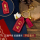 歐米恩 平安符刺繡手工diy材料包初學(xué)者簡(jiǎn)單平安福鑰匙扣掛件繡品送男友 平安喜樂(lè )紅(繡繃+禮盒)