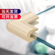 美芯美棉鋼化玻璃保護套邊角護角桌角包邊轉(zhuǎn)角兒童防磕碰包茶幾防撞角u型 米色 U型 防撞角 4只體驗裝