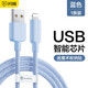 閃魔 蘋(píng)果數據線(xiàn)蘋(píng)果16/15充電線(xiàn)PD/USB快充線(xiàn)6A適用iPhone16/15/14手機type-c接口車(chē)載手機筆記本通用 蘋(píng)果USB彩色編織數據線(xiàn)【遠峰藍】 1.8M