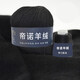 帝諾山羊絨毛線團粗手編羊絨線6+6羊毛線貂絨線手工編織diy圍巾線毛衣 06黑色 1個 50克