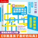 【新華書店】你就是孩子最好的玩具 2021新版家教育兒書籍父母必讀 樊登讀書會推薦 正版包郵