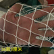 健大帥定做尼龍網(wǎng)編制網(wǎng)片拉網(wǎng)抬網(wǎng)養殖網(wǎng)捕魚(yú)王箏網(wǎng)魚(yú)網(wǎng)柔軟不傷魚(yú) 36股3厘米 4米寬長(cháng)度要幾米數量就拍幾