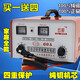 純銅汽車電瓶充電器12V24V伏全智能大功率全自動(dòng)蓄電池充電機(jī)60A 圖片色