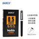 寶克（BAOKE） PC2218大容量中性筆 商務(wù)辦公簽名筆 黑色水筆 企業(yè)定制學(xué)生禮品筆 文具 黑色 0.5mm (12支/盒) PC2098 黑色水筆  包郵