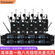 KAXISAIER KH-28無(wú)線(xiàn)話(huà)筒一拖八專(zhuān)業(yè)舞臺演出會(huì )議演講演藝紅外對頻手持鵝頸腰掛頭戴耳麥可調