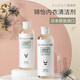 JINYIHOUSE內(nèi)衣洗衣液內(nèi)褲女士專用清潔殺菌抑菌洗內(nèi)衣褲除菌清洗劑 300ml*2