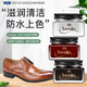 莎菲雅（SAPHIR）法國(guó)SAPHIR莎菲雅黑金無(wú)色黑色棕色鞋油進(jìn)口保養(yǎng)補(bǔ)色皮鞋護(hù)理 黑色01（套餐一） 75ml