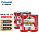 松下（Panasonic） 1號電池大號D型碳性干電池1.5V 煤氣燃氣灶/熱水器電池 紅色1號4節(jié)