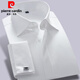 皮爾卡丹（pierre cardin）法式大領(lǐng)襯衫男長(cháng)袖商務(wù)正裝新郎伴郎結婚白免燙修身職業(yè)工裝 白色 41