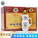 貫頭山 濃香型白酒固態(tài)發(fā)酵糧食酒中華老字號(hào)唐山特產(chǎn) 40度 500mL 4瓶 整箱裝 精制特釀
