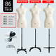 灃舟裁剪人臺模特半身服裝臺立裁打板設計服裝女立裁學(xué)生人臺可定制 國標86碼 普通萬(wàn)向輪（1.36kg）高100cm