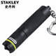史丹利（STANLEY）迷你LED鋁合金手電筒 95-358-23C便攜手燈照明