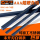 斯庫比  SKUBM42含鈷高速鋼車(chē)刀白鋼刀條200mm四方正方4 6 8 10 12 14刀胚 10*10*200mm（M42含鈷）