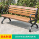 莫 家 室外公園椅戶(hù)外長(cháng)椅座椅休閑長(cháng)條椅子簡(jiǎn)約廣場(chǎng)椅靠背椅坐椅 150CM長(cháng)島公園椅(淺灰色)