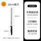 三能（SANNENG）三能吐司面包鋸齒刀切蛋糕工具吐司切片不銹鋼密齒刀烘焙三明治刀 20CM 8寸鋸齒刀SN4803