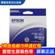 愛普生（EPSON） LQ-680K/670K+T/660k/680KPro針式打印機(jī)色帶架 SO15016色帶架(含芯)