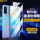 造貝（ZAOBEI）適用vivo y71t鋼化膜高清透明保護膜VIVOY71T全屏手機膜防爆強抗指紋 高清透明鋼化前膜(2片裝)+碳纖維后軟膜