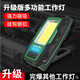 Warsun 機床檢修工作燈汽修維修強磁多功能鋰電LED修車(chē)燈強光超亮充電 2023升級高配版/綠/續航21H