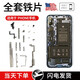 帆睿X適用蘋果iphone6全套6splus裝機(jī)8p手機(jī)xr小零件xsmax大鐵片7配件11內(nèi)配12 XR 【全套內(nèi)部鐵片+螺絲】