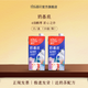 晶花奶基底濃奶植脂乳液態(tài)體奶精咖啡奶茶飲品店原料1L裝 奶基底1L*2盒