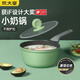 炊大皇（COOKER KING） 奶鍋18cm不粘鍋麥飯石色小湯鍋泡面鍋熱奶電磁爐燃?xì)饷骰鹜ㄓ缅? title=