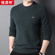 恒源祥加厚100%羊毛衫男士圓領(lǐng)純色毛衣冬季保暖上衣 深綠 175/92A 