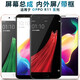 盾令 屏幕可適用于OPPO r11屏幕r11plus總成kt帶框r11s顯示屏r11splus手機屏 R11Plus屏幕 帶前框  白