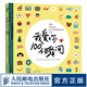 【現(xiàn)貨 速發(fā)】我愛你的100個瞬間 520情人節(jié)生日禮物愛情信物浪漫情意驚喜親密關系心理學書籍手賬貼紙愛情告白成長手記DIY涂鴉手賬本