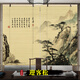 筍夢(mèng)棧 免打孔印花竹簾卷簾窗簾門(mén)簾隔斷屏風(fēng)掛畫(huà) 新中式裝飾畫(huà)禪意復古遮光裝飾卷拉式升降茶室窗簾 迎客松