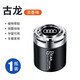 米布斯奧迪汽車(chē)香水A6L/A3/A4L/Q5L/Q3/A8/Q2LS4除異味香薰內飾擺件 古龍香味