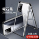 勤遠(yuǎn) OPPO K10活力版手機(jī)殼全包保護(hù)套雙面玻璃超金屬邊框鏡頭保護(hù)薄磁吸殼膜一體防摔透明男女款 OPPO K10活力版【黑色】雙面玻璃全包*免貼膜