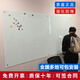 惠鑫鋼化玻璃白板超白啞光投影磁性辦公寫(xiě)字板家庭移動(dòng)會(huì )議展板教學(xué)手寫(xiě)板培訓兒童畫(huà)板磁吸玻璃凈白板 80*120CM