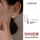 Lnieer999足銀水滴銀耳環(huán)女睡覺(jué)不用摘的銀耳釘小眾設(shè)計(jì)感銀耳飾銀耳鉤 水滴耳鉤【999足銀】
