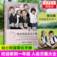 歡迎來(lái)到一年級幼小銜接家長(cháng)手冊親子育兒書(shū)籍育兒百科家庭教育類(lèi)書(shū)籍孩子為你自己讀書(shū)教育心理學(xué)書(shū)籍