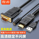 磊邦 HDMI轉(zhuǎn)VGA高清線帶音頻 HDMI轉(zhuǎn)換器 VGA連接線 電腦筆記本機(jī)頂盒顯示器投影儀連接線 直連02款-HDMI轉(zhuǎn)VGA（帶音頻帶供電） 1米