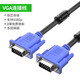裕合聯(lián) vga線電腦主機連接顯示器數(shù)據(jù)傳輸線視頻投影儀臺式機連屏幕電視高清延長線傳輸線 常規(guī)款 藍色雙磁環(huán)（1/1.5米為單磁環(huán)） 1米