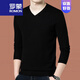 羅蒙高檔含羊毛針織衫男士V領(lǐng)薄款打底衫秋冬套頭毛衣雞心領(lǐng)針織衫男 V領(lǐng)黑色 165/M碼-建議90-115斤