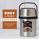 希樂(lè )燜燒壺燜燒杯真空不銹鋼學(xué)生保溫飯盒便當盒保溫桶304不銹鋼 XB19140本色 900ml