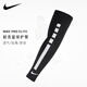 耐克nike籃球護臂運動(dòng)加長(cháng)護肘詹姆斯NIKE PRO護臂（單只裝） AC4183-027黑色單只 S/M