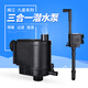 閩江原裝增氧泵氧潛水泵家用循環(huán)三合一過濾器魚缸水泵帶吸盤帶水管 NS-D1200（常規(guī)款25w帶吸盤）