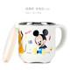 迪士尼（Disney）兒童口杯不銹鋼帶蓋防摔牛奶杯幼嬰兒1-3歲寶寶家用帶把手喝水杯 2338米奇白  260ml 【304不銹鋼】 304不銹鋼