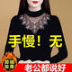 凡摩喬單件裝 加絨新款女打底衫黑色蕾絲長(zhǎng)袖t恤內(nèi)搭上衣 218（保暖） 加絨 L 【80-105斤】