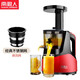 南極人（Nanjiren） 榨汁機汁渣分離家用水果小型商用多功能原汁機全自動(dòng)果蔬果肉分離炸果汁機 酒紅色（經(jīng)典不銹鋼網(wǎng)）-標配單網(wǎng)
