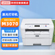 至像聯(lián)想M3070/3070W/D/DW/DHF黑白激光打印機(jī)家用辦公復(fù)印掃描多功能一體機(jī)手機(jī)無線商用雙面?zhèn)髡鏅C(jī) 聯(lián)想至像M3070【USB連接】 官方標(biāo)配/打印復(fù)印掃描一體機(jī)