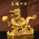 莫尼森（MOREISAN）銅龍擺件工藝品擺放青龍總經(jīng)理客廳辦公室桌面裝飾品擺件龍騰四海 長(zhǎng)35厘米龍騰四海送五帝錢(qián)