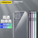 品勝適用蘋果11手機殼 防摔魔方保護殼iphone11保護套防摔抗指紋網(wǎng)紅手機套軟殼 透明
